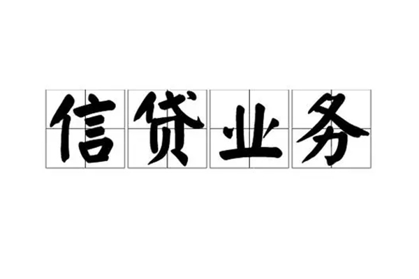 深圳2无抵押小额贷款-深圳2私人身份证借私借-深圳2大学生信用贷款