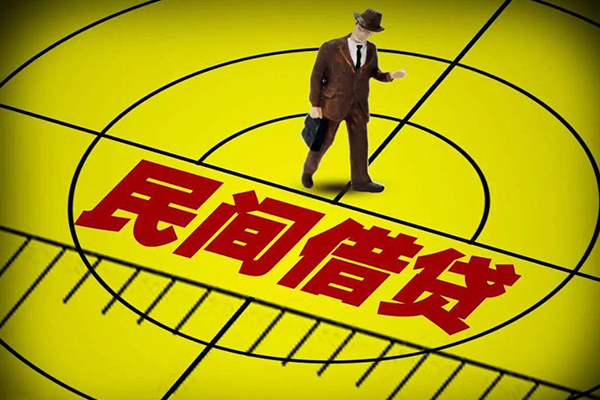 深圳2民间小额借贷