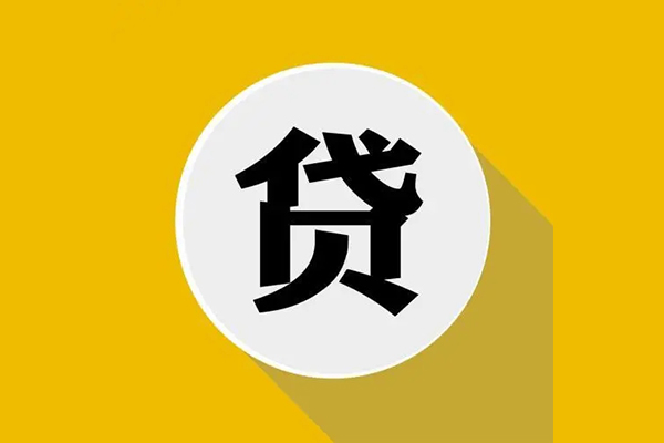 深圳2信用贷款网-深圳2短借费用-深圳2哪里可以借私借