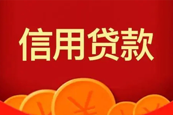 深圳2短借私借空放-深圳2地区公积金信用贷款-深圳2空放私借民间借贷