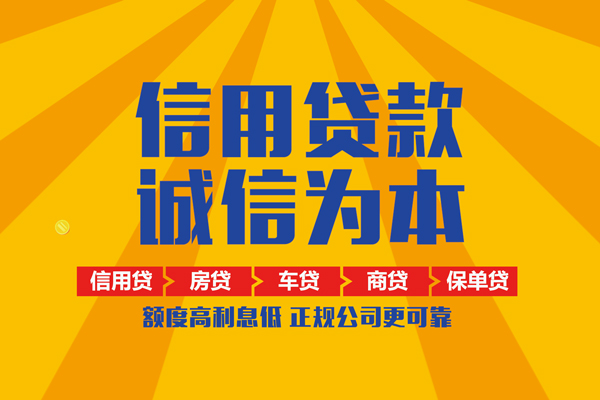 深圳2小额贷款