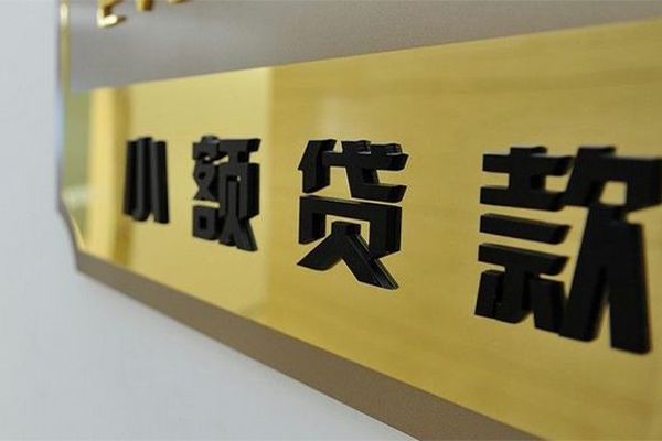 深圳2民间借贷网-深圳2私人借钱-深圳2贷私借