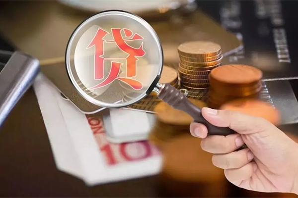 深圳2个人创业贷款-深圳2私人借贷私借-深圳2私人信用贷款