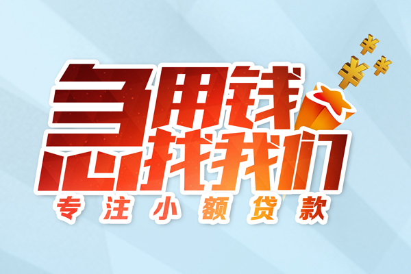 深圳2哪有民间借贷-深圳2个人身份证借私借-深圳2私人放水
