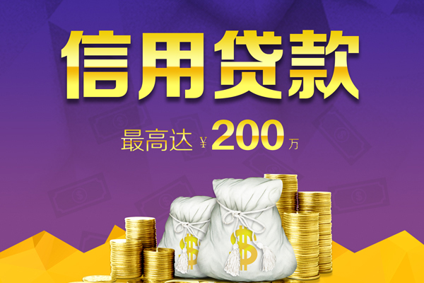 深圳2私人身份证借私借-深圳2本地私借-深圳2哪有民间借贷