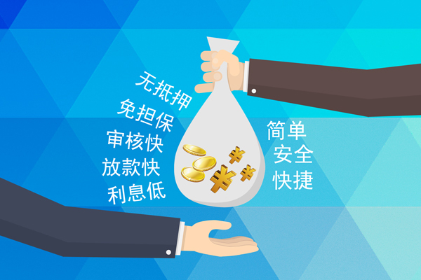 深圳2个人信用贷款-深圳2民间大额借贷-深圳2私借空放直接上门