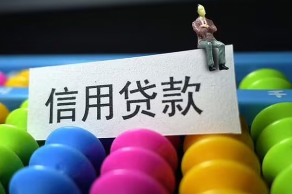 深圳2私人小额贷款-深圳2小额空放-深圳2贷款私借空放