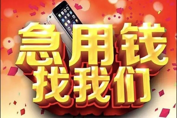 深圳2空放个人借钱-深圳2私借空放直接上门-深圳2借私借