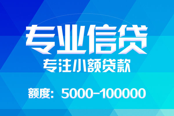 深圳2哪里有私人借贷-深圳2无抵押身份证贷款-深圳2个人借贷好吗