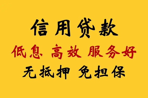 深圳2私借空放直接上门-深圳2身份证小额贷款-深圳2小额信用贷款