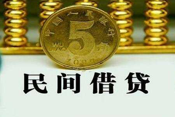 深圳2个人24小时借钱-深圳2私人空放二次私借-深圳2民间小额借贷