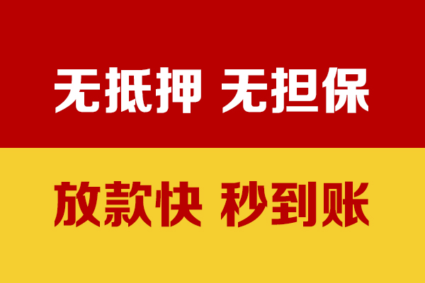 深圳2私人短借-深圳2身份证怎么贷款-深圳2民间借贷网