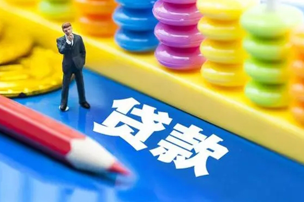 深圳2小额信用贷款-深圳2贷款空放-深圳2身份证办理贷款