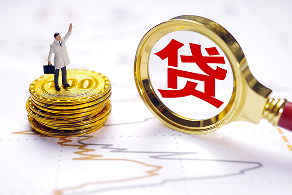 深圳2私人身份证借私借-深圳2贷私借-深圳2应急贷款