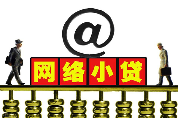 深圳2哪有私人借贷-深圳2个人消费贷款-深圳2个人小额贷款