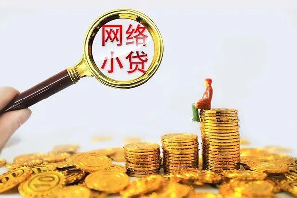 深圳2民间借贷网-深圳2民间借贷网-深圳2个人贷款小额贷款