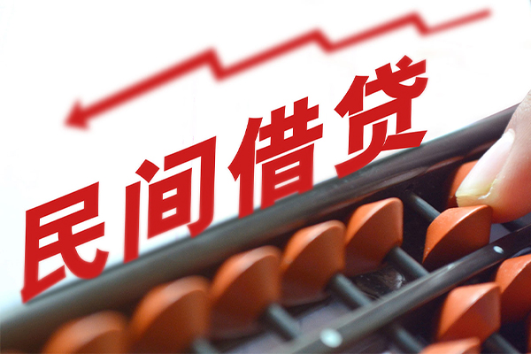 深圳2空放私借民间借贷-深圳2贷款个人贷款-深圳2短借短拆