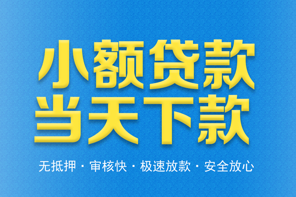 深圳2空放贷款-深圳2哪有私人借贷-深圳2私人放款联系方式