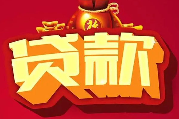 深圳2全天候办理借款-深圳2小额贷款地址-深圳2哪有民间借贷