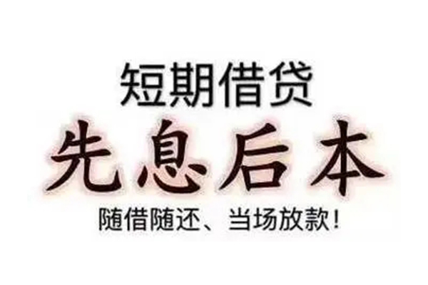 深圳2哪里可以借钱