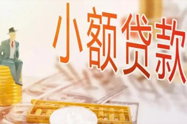 深圳2个人短借