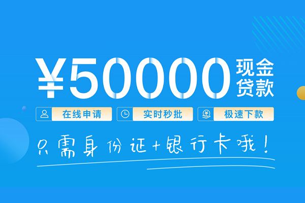 深圳2身份证借私借-深圳2私借短借-深圳2个人借贷款