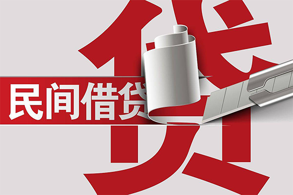 深圳2用身份证借私借-深圳2私借空放短借-深圳2正规私人借贷