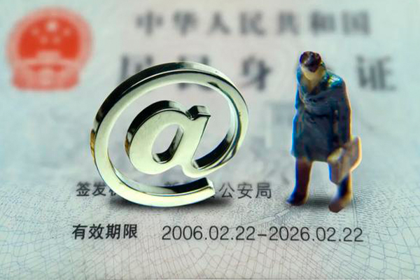 深圳2身份证抵押贷款-深圳2私人短借-深圳2私人私借