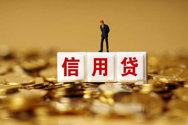 深圳2快速小额贷款-深圳2水钱-深圳2个人贷款