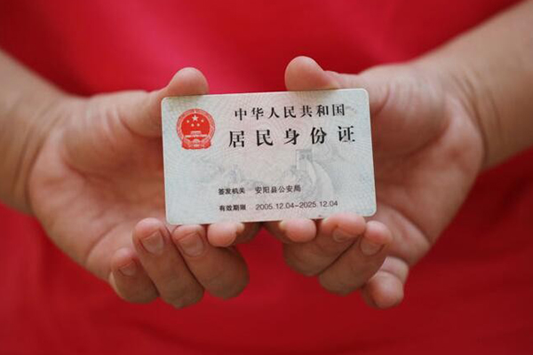 深圳2私借贷款-深圳2线下贷款-深圳2无抵押身份证贷款