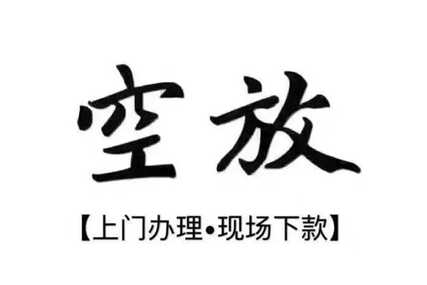 深圳2私人私借-深圳2私人短借-深圳2私人贷款都有哪些平台