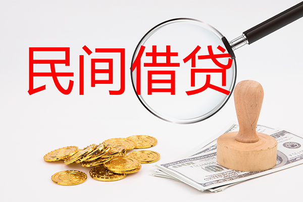 深圳2民间借贷-深圳2身份证办理贷款-深圳2空放