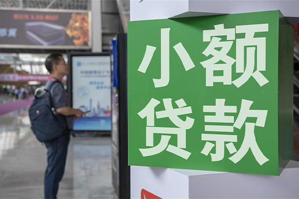 深圳2信用贷款哪家好-深圳2小额信用贷款-深圳2小额贷款空放